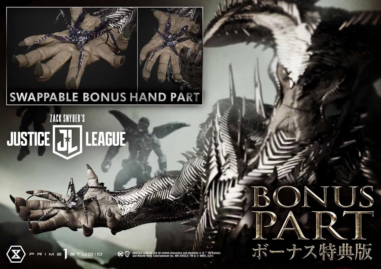 PRIME 1 STUDIO STEPPENWOLF ZACK SNYDER'S JUSTICE LEAGUE (DELUXE BONUS EDITION) 1/3 MMJL-09DXS
